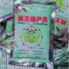 Bột dinh dưỡng kích thích ong chúa đẻ